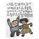 결국 버텨 내어 지금의 당신이 되었다.