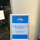 대구피부관리 오하에스테틱 물광 탄력 케어 후기