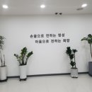 사암당한의원 이미지
