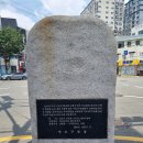 전차종점기념비 이미지