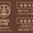 법무법인다지원