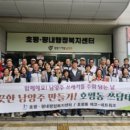 호평평내행정복지센터 이미지