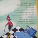 수학귀신