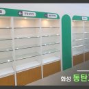 동탄그린약국 이미지