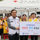 ㈜행복한 밥상 이미지