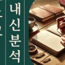 상동자이언츠영어학원