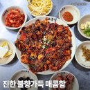 76 | 김해 장유 맛집 오봉집 대청동 점심특선 후기