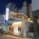 [수영맛집]: 수영뚱보집 뚱보상회 수영고기집 돼지부속고기 부속고기전문점 수영맛집추천