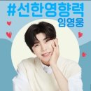 사)서울장애인 부모연대 노원지회 이미지