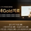 닥터스피부과의원 광주상무점 이미지