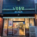 제일장여관 이미지