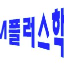(주)다름플러스 이미지