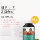 [제품/후기] 콜레스테롤낮추는방법 - 슬림플래닛 리포산 울트라 키토산(feat. 체지방줄이는법)