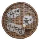 (주)풀향기