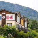 청도아델 네이버블로그