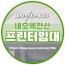 착한전산 이미지