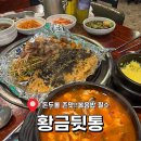 황금뒷고기 | [김해 황금뒷통] 뒷고기·돈두롤 맛집, 내돈내산 솔직후기