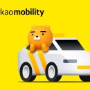 기가 모빌리티 이미지