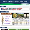 이모작 이미지