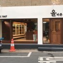 올바른찬 이미지