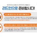 리드인독서논술판교대장점학원