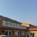 영락농장 이미지