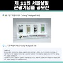 창신방앗간 이미지