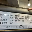 제주돈선생 상봉직영점 이미지