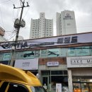 해운대 자이 태권도 이미지