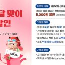 먹깨비 이미지