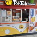 보성녹차(목포)휴게소화장실 이미지