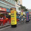 동그라미곱창 네이버블로그