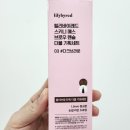 영브로우