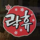 원통노래연습장 이미지