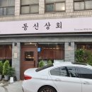 내실상회 이미지