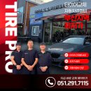 타이어프로 명지국제점 | 부산타이어프로 단골손님 많은 명지점, BMW 5시리즈 콘티넨탈 DWS06 PLUS 장착 리뷰