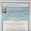 창현초등학교 이미지