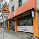 바틀샵할라봉