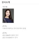 1분 말하기 중국어 트레이닝 2 (2) 이미지