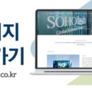 실생활 컴퓨터 & 스마트폰 이미지