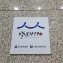 빵굽는마을베이커리 이미지