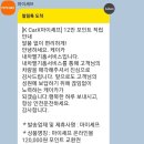 놀부카서비스 | [K Car 중고차 판매후기] 헤이딜러, 안녕첫차, 케이카 중고차 판매 비교 후기 (케이카X마이셰프 12만원...