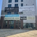 브릴로까페