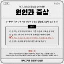 새경희한의원 이미지