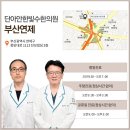 영산한의원 네이버블로그