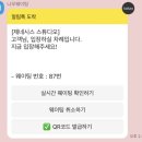 안성시장약국 이미지