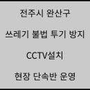 완산-134 이미지