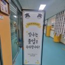 동면유치원 이미지