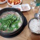 삼미국밥 이미지