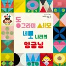 위시티원학원